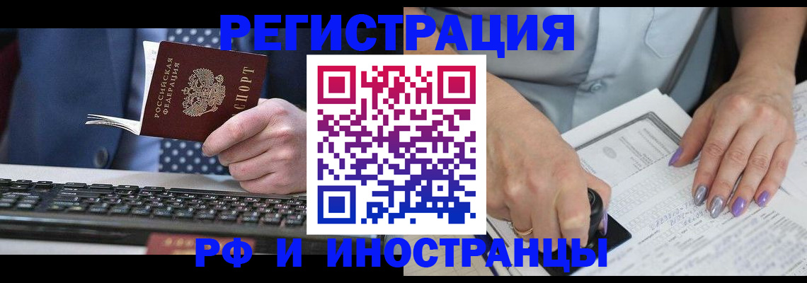 помощь с пропиской для детского сада в Симе