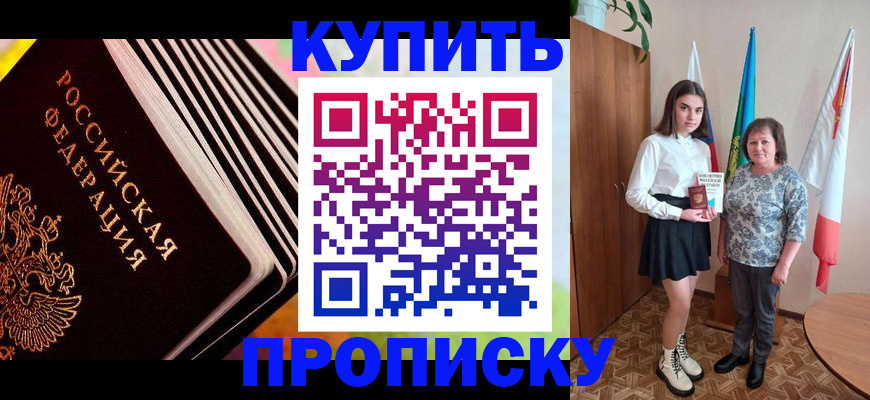 официальные документы о регистрации в Симе